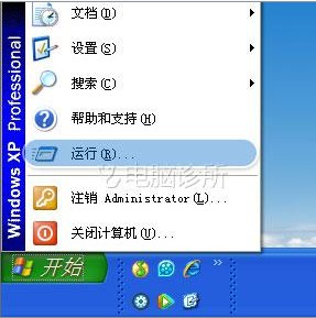 无法访问windwos installer服务