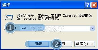 无法访问windwos installer服务