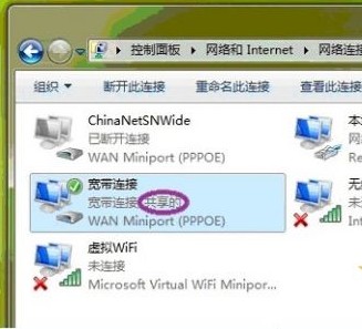 win7无线网络共享设置方法